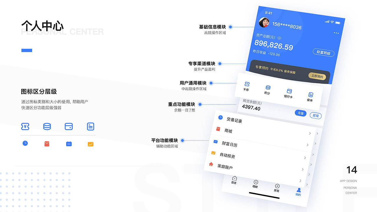 2022UI作品集（图ZMjkwMjY4NDA0） - APP界面 - 站酷设计师北京ui设计原创素材 - 站酷ZCOOL