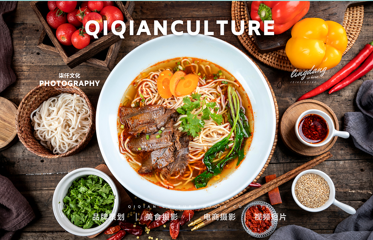 汤面拌面——山东济南美食摄影柒仟