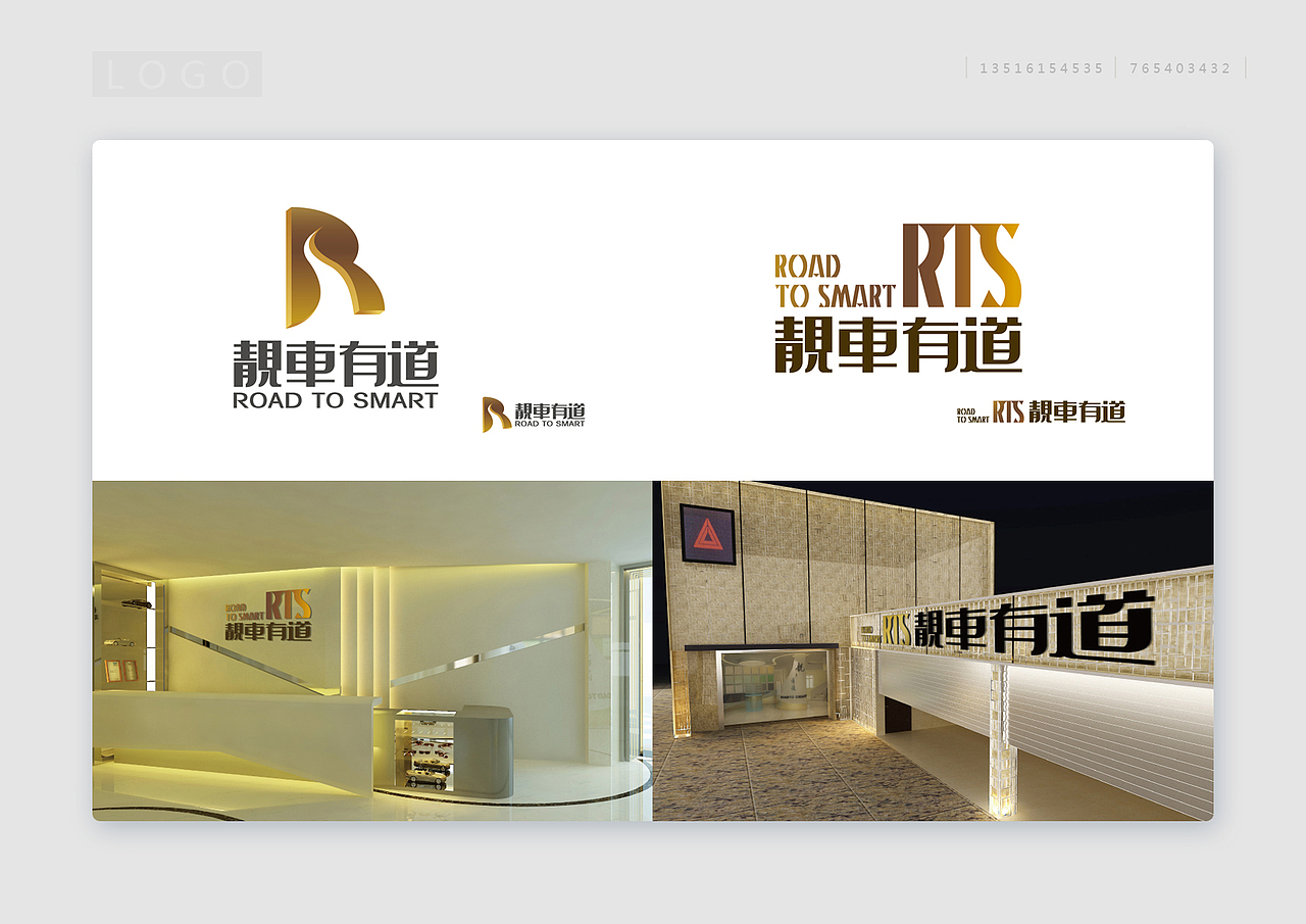 咚咚设计作品~晒图(图ZMzY2OTY5Ng==) - Logo - 站酷设计师角色咚咚原创素材 - 站酷ZCOOL