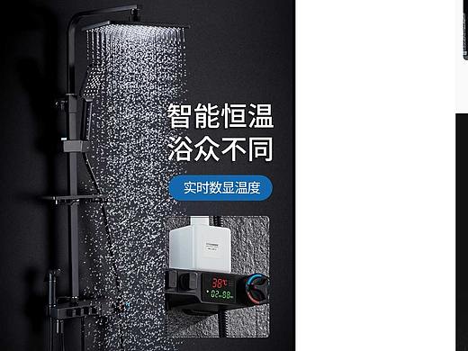 卫浴详情页简约