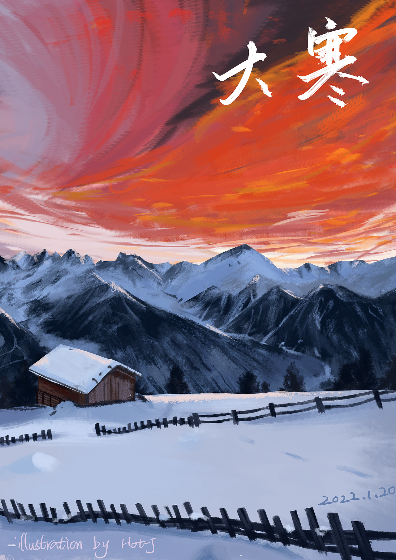 近日节气速涂练习