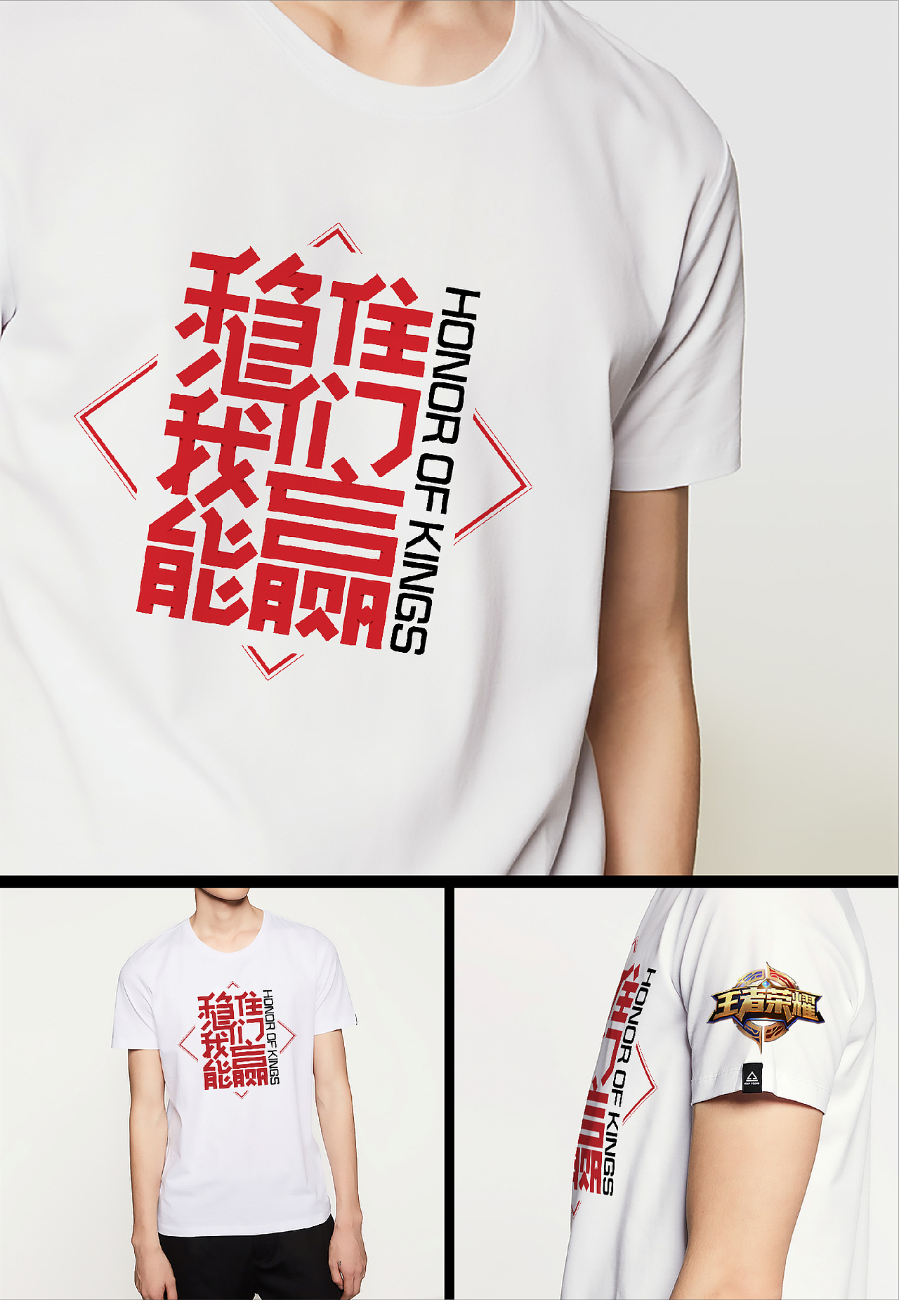 稳住!我们能赢。（图ZODk0NjA4ODA=） - 图案 - 站酷设计师易建成原创素材 - 站酷ZCOOL