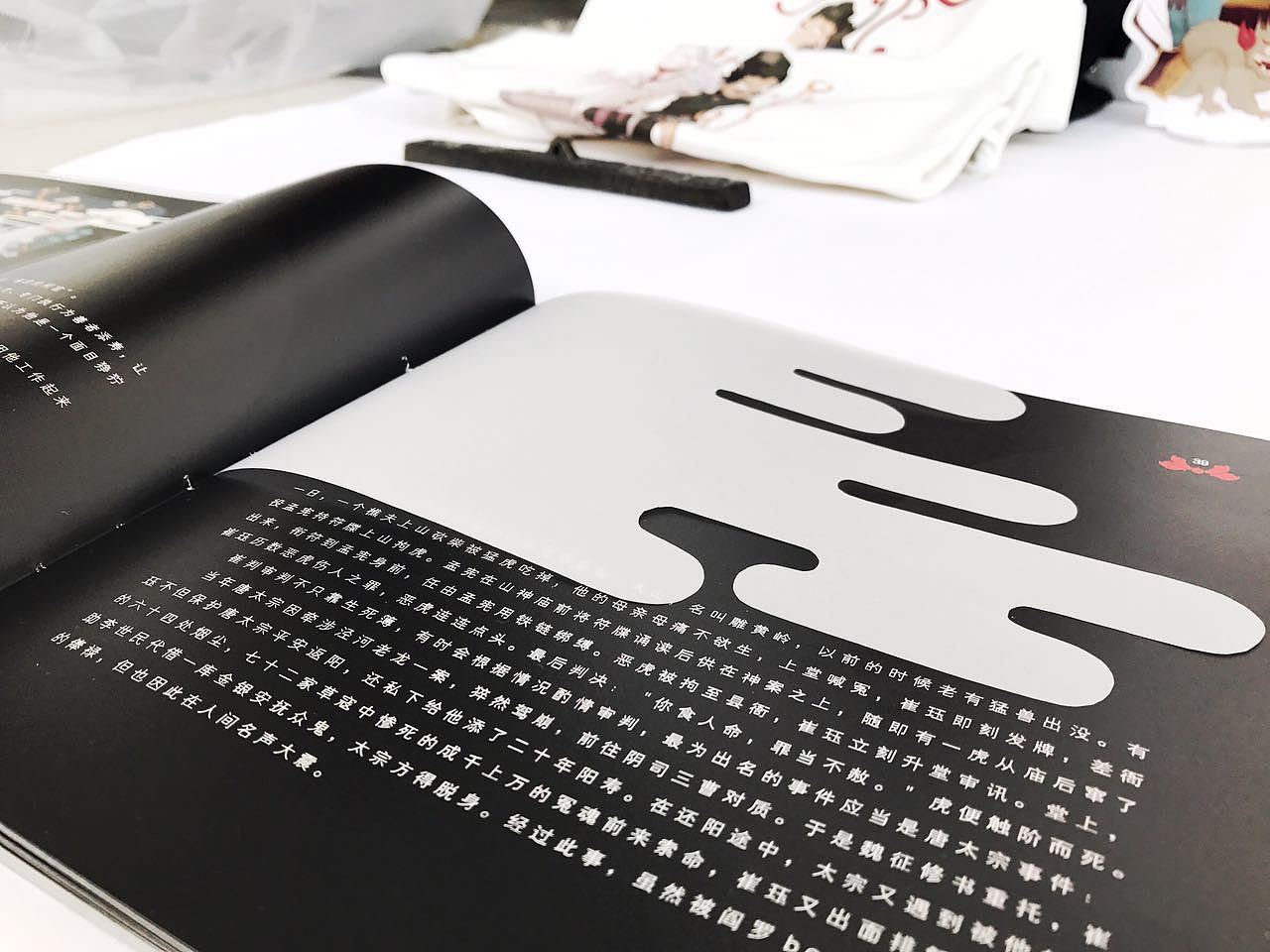 地府游记（图ZOTg5MDEwNDA=） - 其他平面 - 站酷设计师肆三二七原创素材 - 站酷ZCOOL