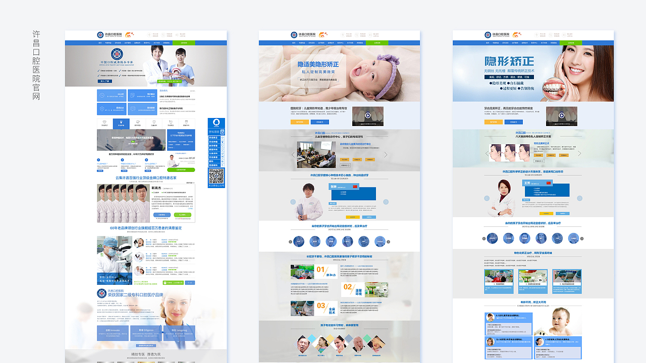 WEB-官网（图ZMTU4OTk0MTUy） - 企业官网 - 站酷设计师爱豆子的菜原创素材 - 站酷ZCOOL