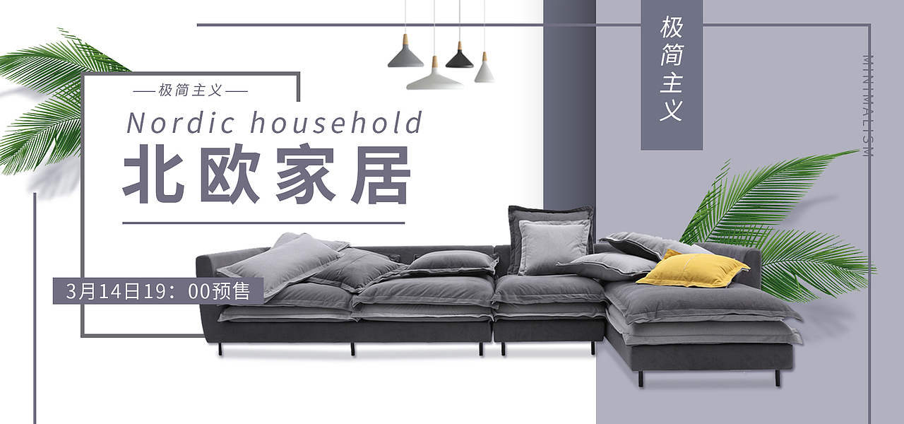 电商banner（图ZMTYwNDA2ODA0） - 运营设计 - 站酷设计师郝思敏原创素材 - 站酷ZCOOL