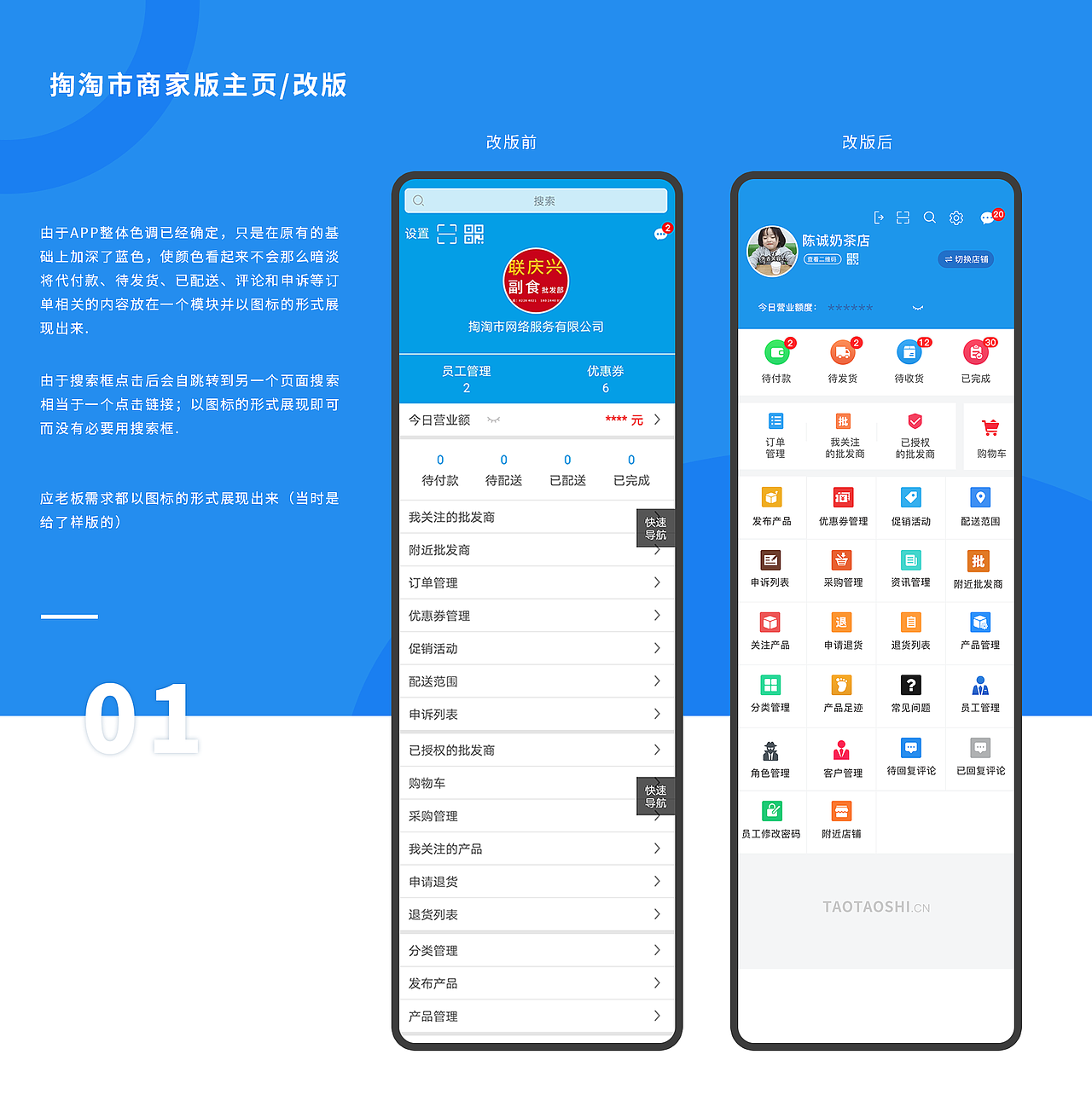 张政个人作品集（图ZMTY4Mzg5ODA0） - APP界面 - 站酷设计师奋斗黑原创素材 - 站酷ZCOOL