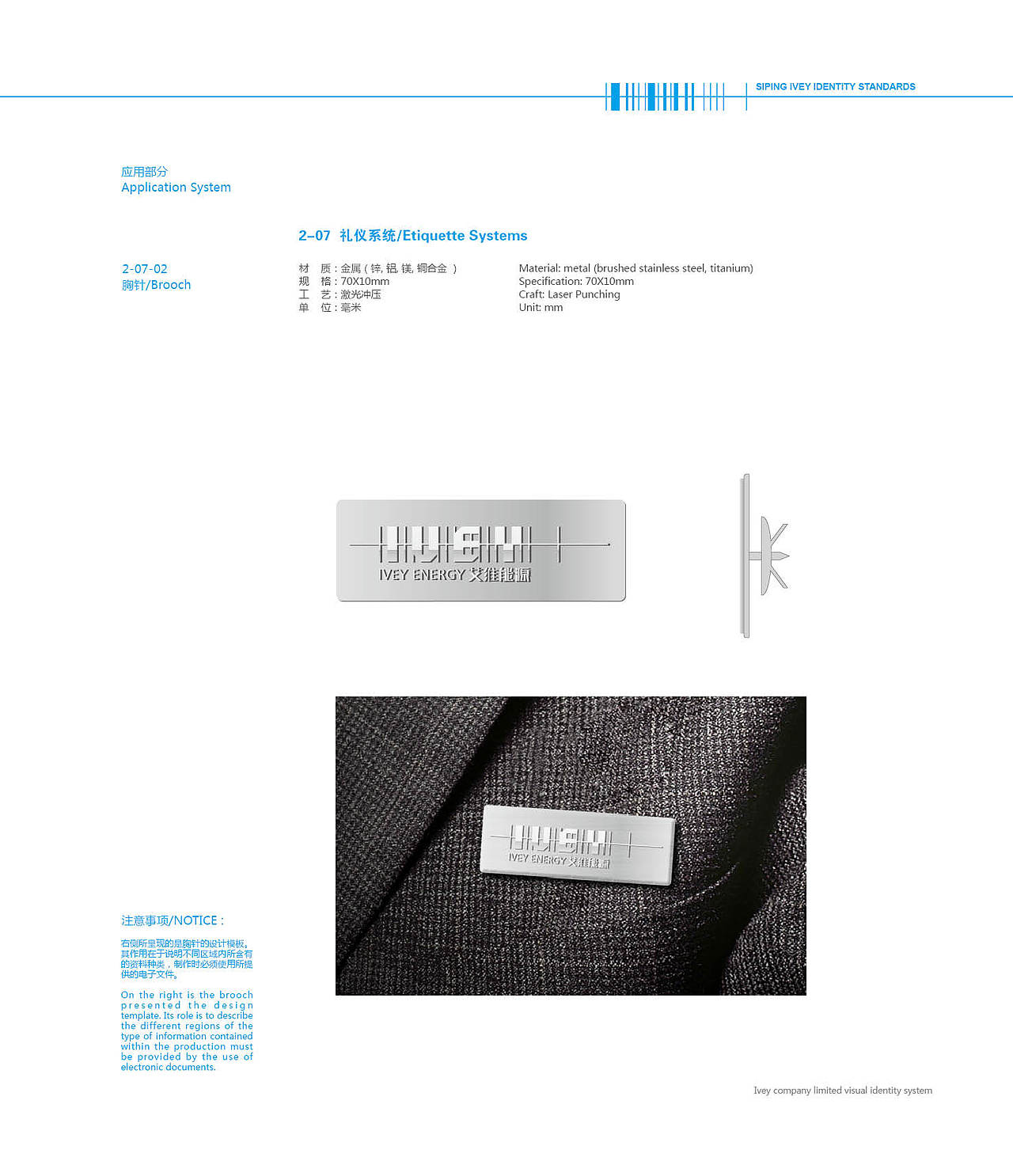 艾维VI手册（图ZMTg0MDU2NDgw） - 品牌 - 站酷设计师小团子1原创素材 - 站酷ZCOOL