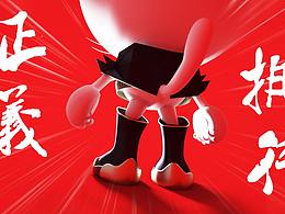 两年后再造版MIAOMIAO-IP形象设计