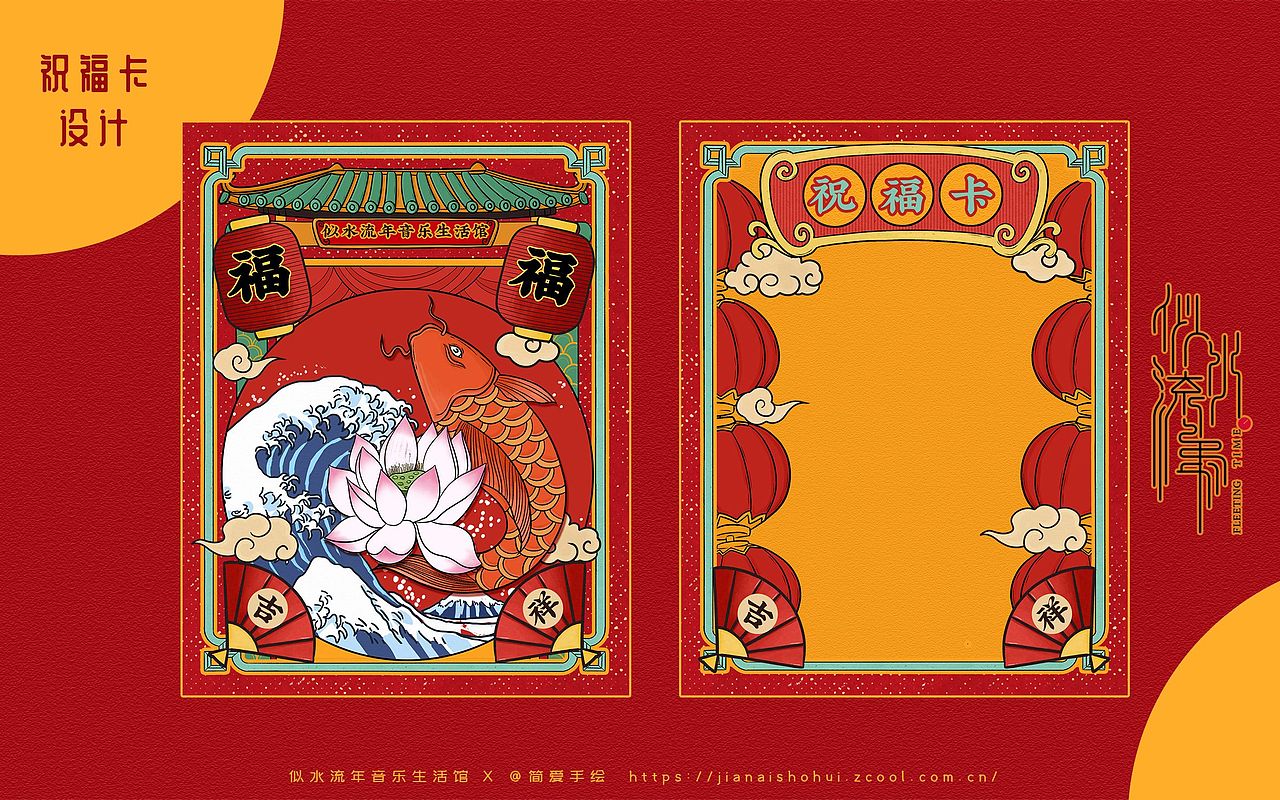 似水流年音乐生活馆插画设计系列