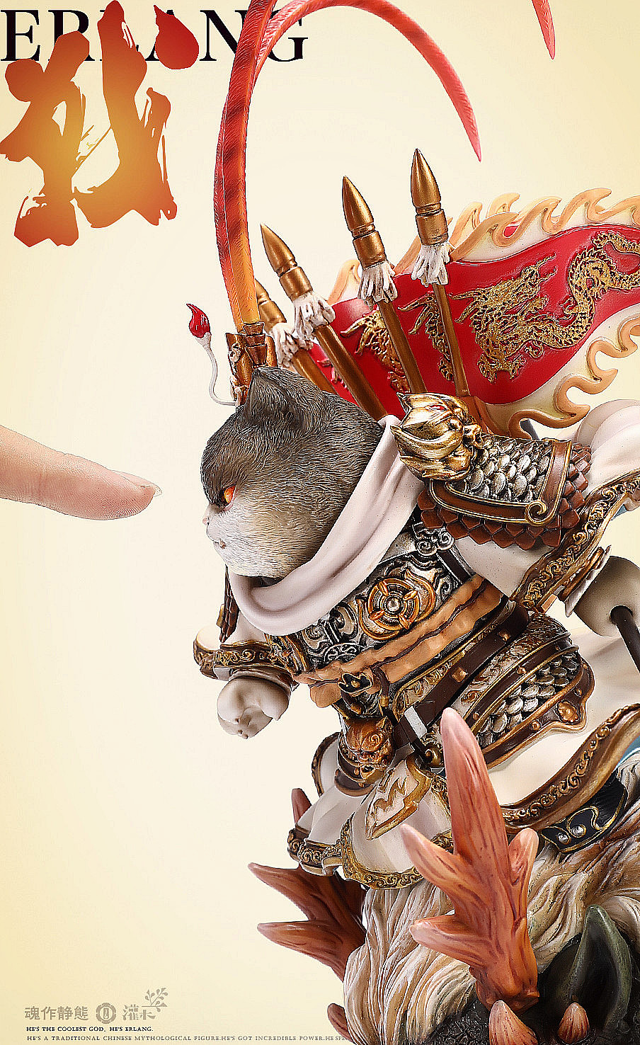 《八仙九猫》二郎真君（图ZMTM3NTY0Mzk2） - 手办/模玩 - 站酷设计师晓晓村长原创素材 - 站酷ZCOOL