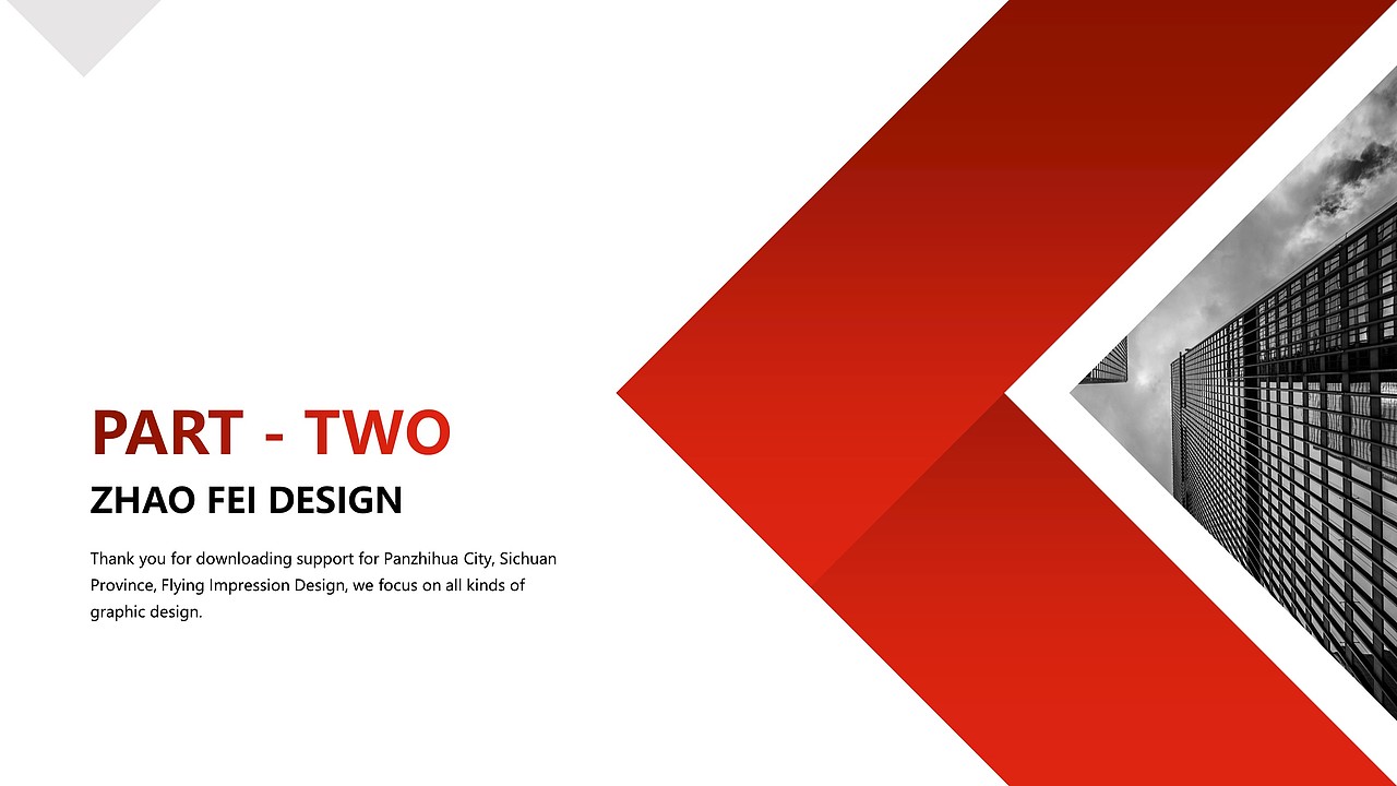 欧美风商业总结计划PPT模板