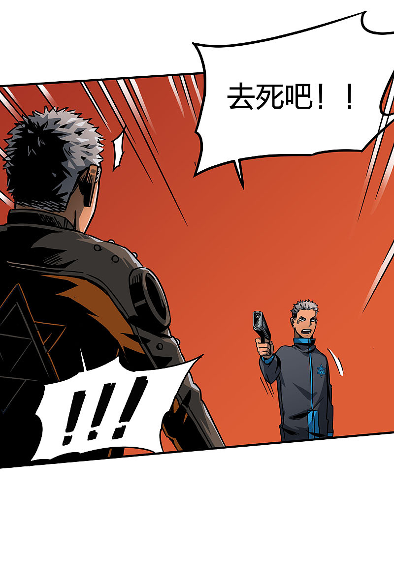 完美世界漫画短篇集《百诡谈·原型》第4话（图ZMTUxOTc2ODA0） - 中/长篇漫画 - 站酷设计师完美世界漫画原创素材 - 站酷ZCOOL