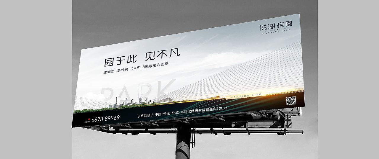 华宇地产项目提案（图ZMjgyNzU0MDQw） - 品牌 - 站酷设计师木青品牌原创素材 - 站酷ZCOOL
