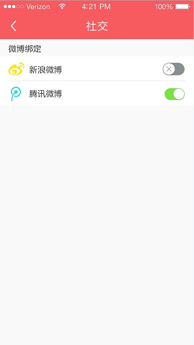 移动图书馆界面设计