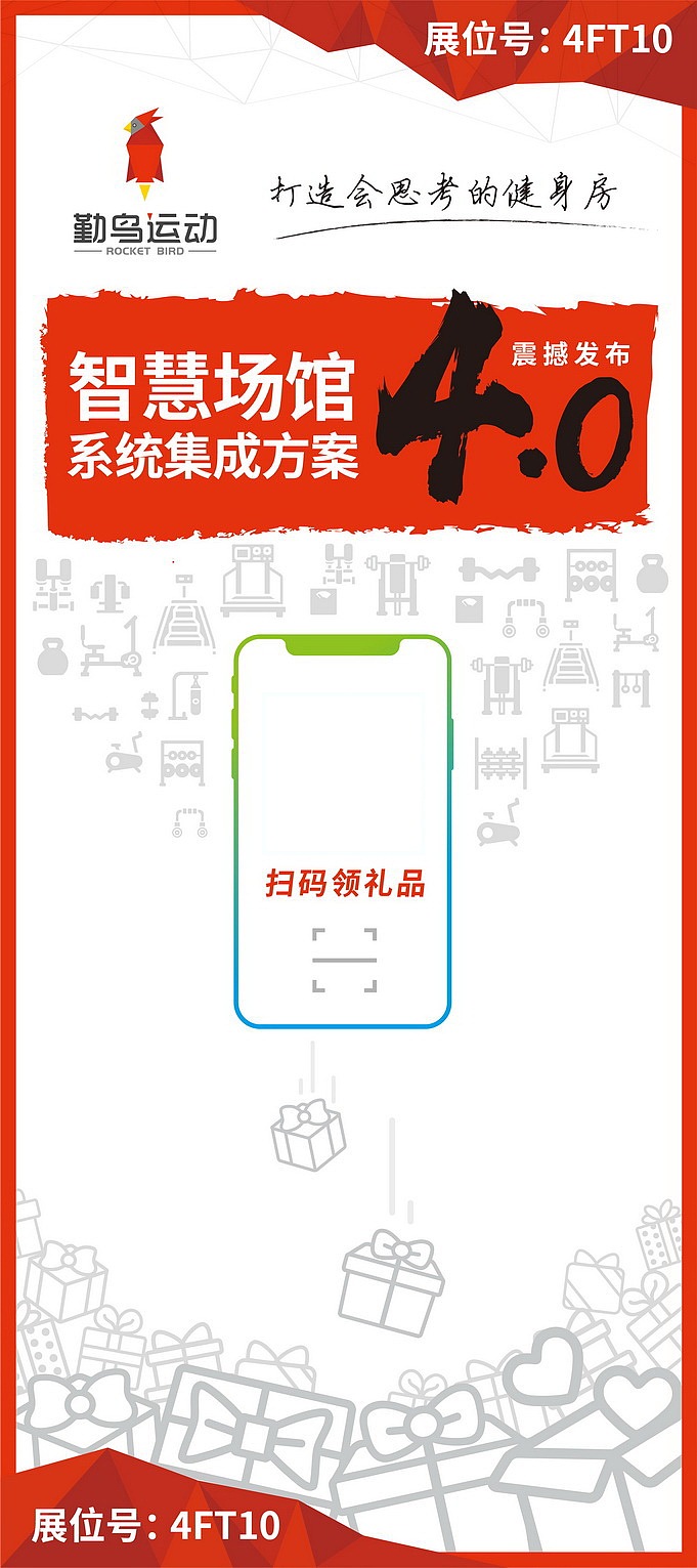 勤鸟运动，品牌推广设计（图ZMTMwOTMwNzg4） - 品牌 - 站酷设计师四叶草设计原创素材 - 站酷ZCOOL