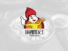 銅螺記螺螄粉logo設(shè)計(jì)