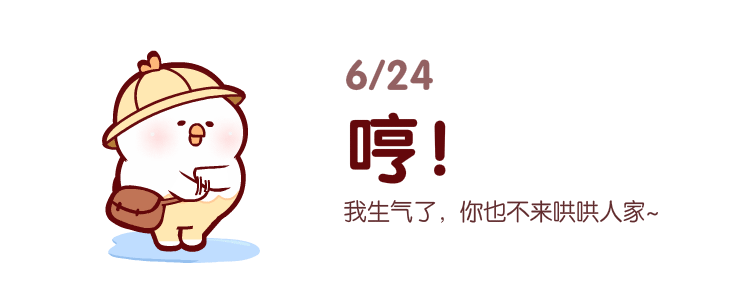 软萌鸡 微信表情（图ZMTMzNjg5MjE2） - 网络表情 - 站酷设计师夜猫卡通设计原创素材 - 站酷ZCOOL