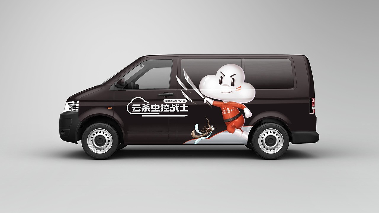 “云杀”品牌的策划全程及视觉展示