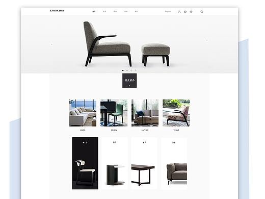 家具