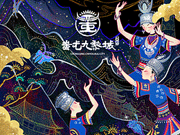 文创