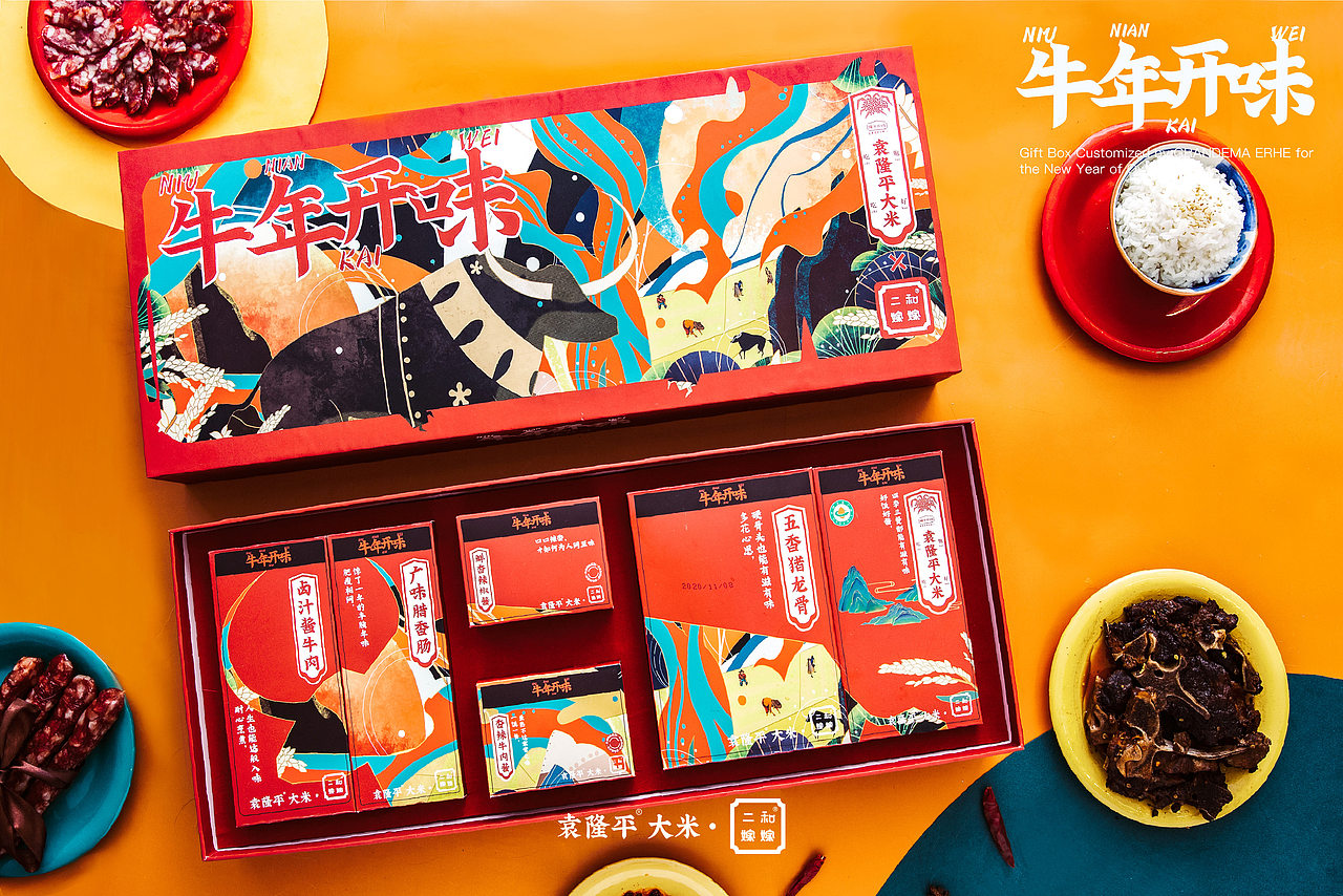牛年礼盒——/牛/年/开/味（图ZMjQwNjI2NzI0） - 包装 - 站酷设计师彦君Lee原创素材 - 站酷ZCOOL