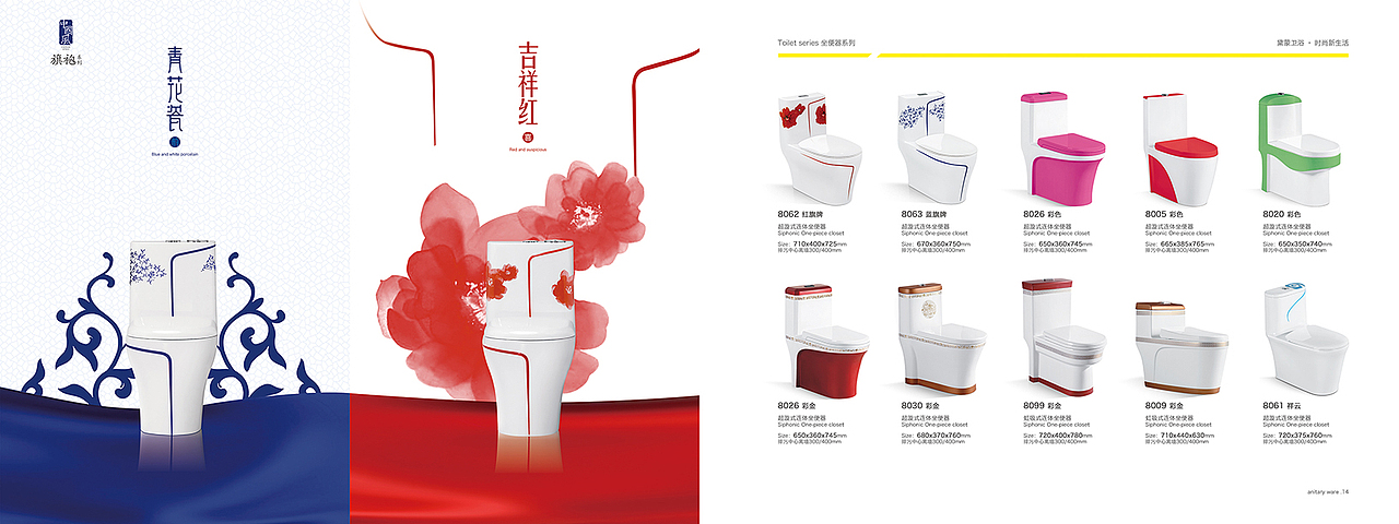 一本卫浴画册2.0（图ZMzQ2MjkwMTI=） - 书籍/画册 - 站酷设计师叮咚咙咚呛原创素材 - 站酷ZCOOL