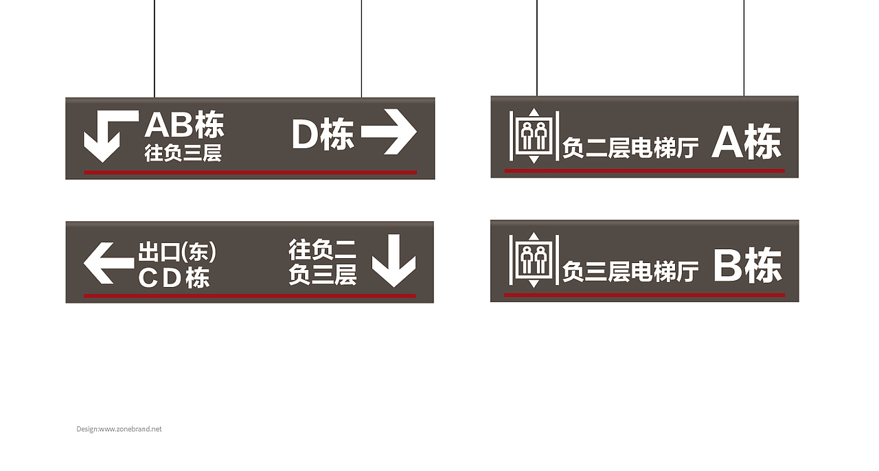 深圳集团vi设计,深圳vi设计公司,深圳品牌设计,上市公司vi品牌设计,zonebrand,