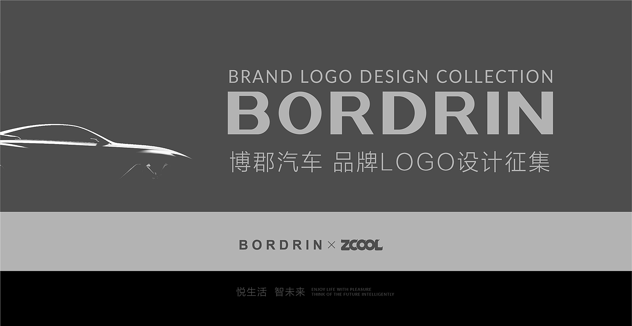 BORDRIN LOGO DESIG - 3（图ZMTAzMTc4MDQ0） - Logo - 站酷设计师易建成原创素材 - 站酷ZCOOL