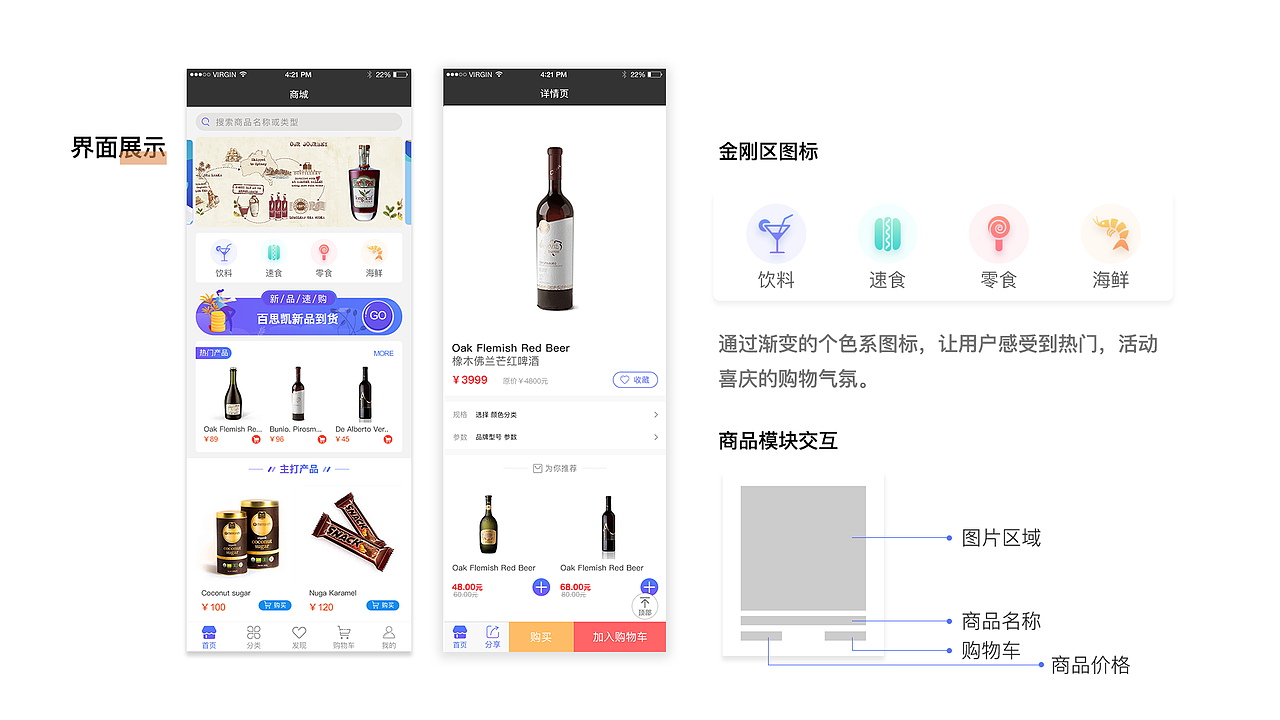 杨亮作品集（图ZMTUzOTg2NDAw） - APP界面 - 站酷设计师kejitun原创素材 - 站酷ZCOOL