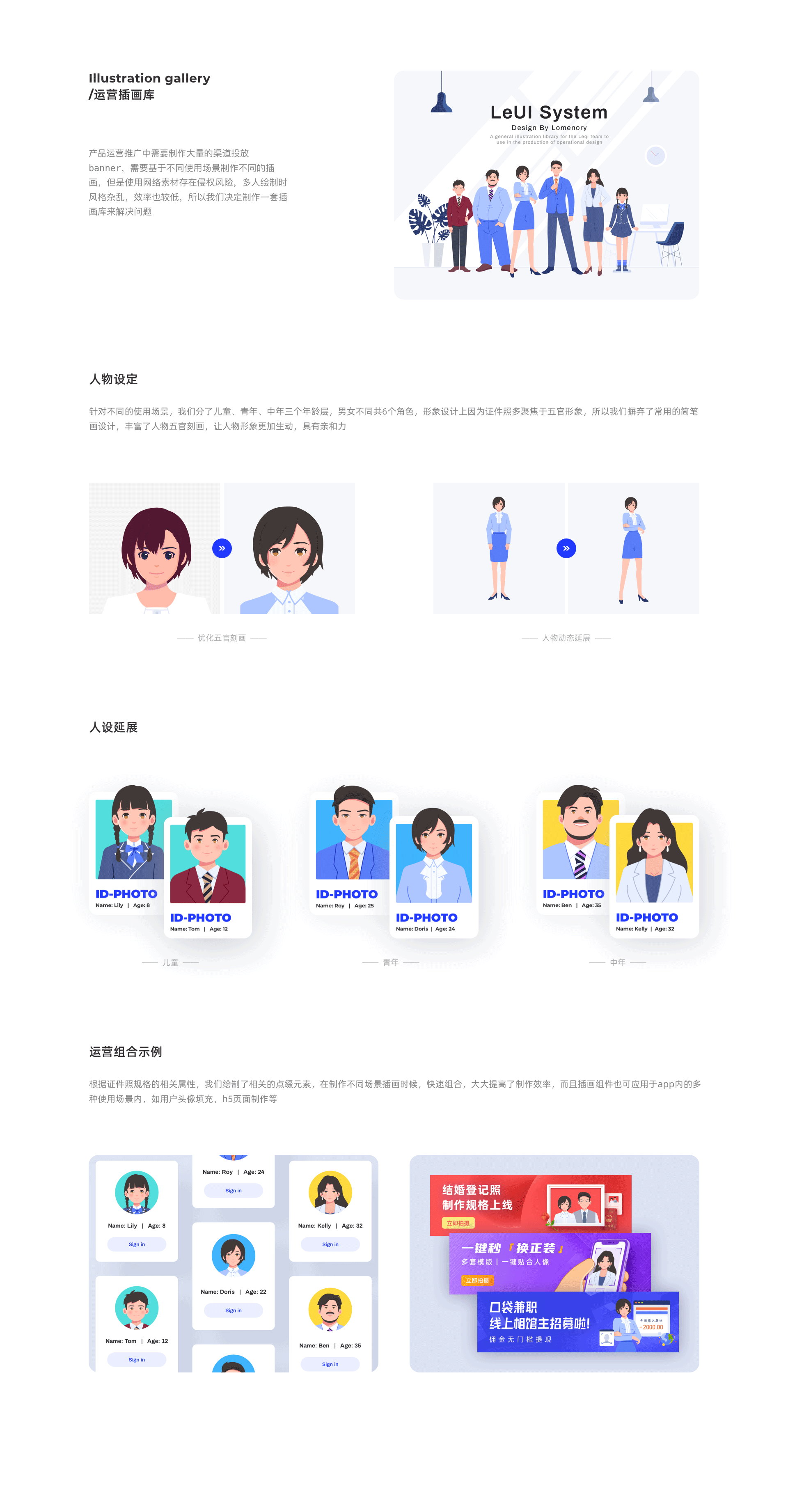 「WISESHOT」v3.0改版总结-证件照制作App（图ZMjA2MTc1NDQ0） - APP界面 - 站酷设计师RDesign零零幺原创素材 - 站酷ZCOOL