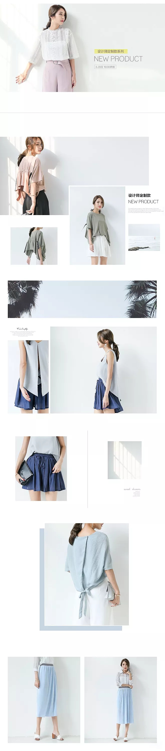 女装详情页（图ZMjE0NzIyNDAw） - 其他服装 - 站酷设计师应钟六原创素材 - 站酷ZCOOL