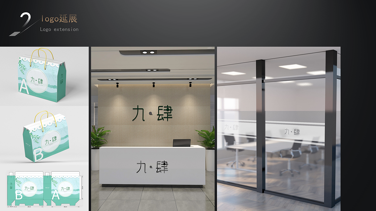 帮朋友设计的册子 美容院的展板及（图ZMjI0NDY5MDcy） - 书籍/画册 - 站酷设计师爱吃萝卜的喵原创素材 - 站酷ZCOOL