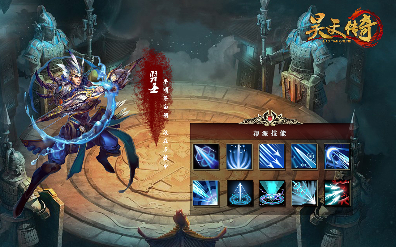 一款中国暗黑风的游戏UI（图ZMzQ1NzA4ODA=） - 游戏UI - 站酷设计师hkz5470原创素材 - 站酷ZCOOL