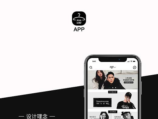 APP展示界面（個(gè)人主頁(yè)-ZMzMzMjM3MTI=） - APP界面 - 站酷設(shè)計(jì)師小辮子Q原創(chuàng)素材 - 站酷ZCOOL