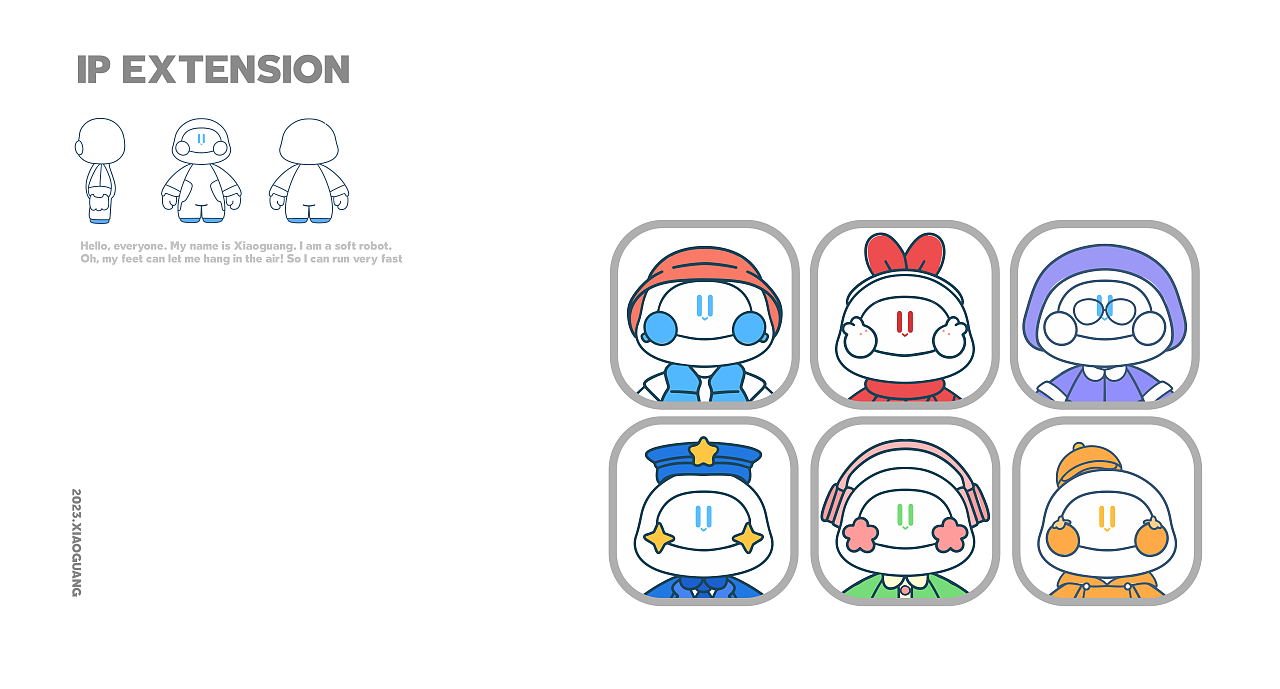 长三角铁路IP形象设计--小光（图ZMzM0ODAxNDQ4） - IP形象 - 站酷设计师宋七点点原创素材 - 站酷ZCOOL