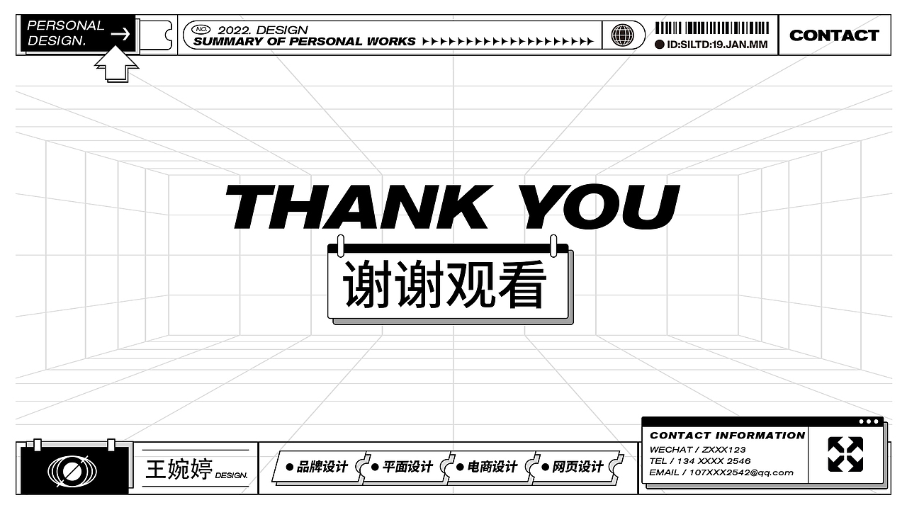 平面个人作品集（图ZMzIzNjkyMTU2） - 品牌 - 站酷设计师茶瑭原创素材 - 站酷ZCOOL
