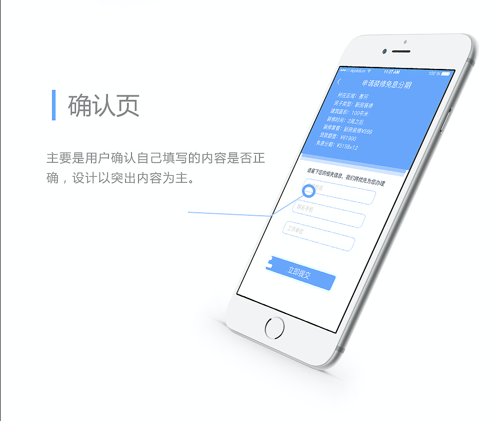 优宝GUI展示（图ZNjE5MTcyNjA=） - APP界面 - 站酷设计师杨歪歪123原创素材 - 站酷ZCOOL