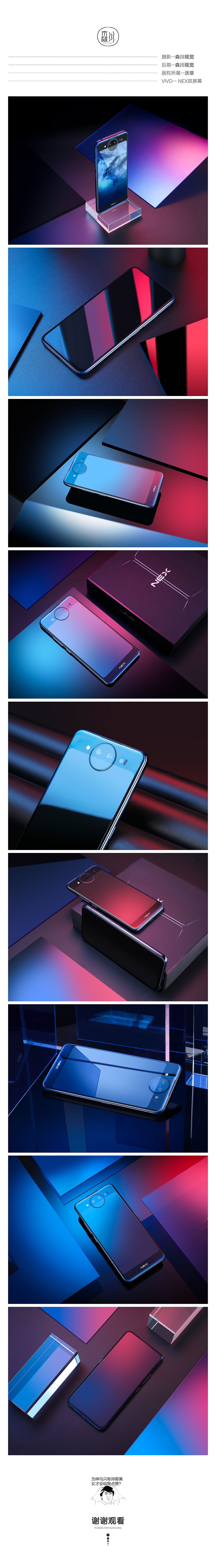 一波vivo NEX 手机精修图