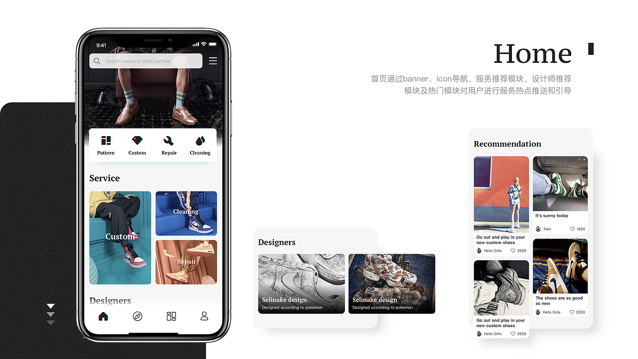 Again 球鞋服务App 概念设计（图ZMTYxNDg3MjI4） - APP界面 - 站酷设计师kjwengua原创素材 - 站酷ZCOOL