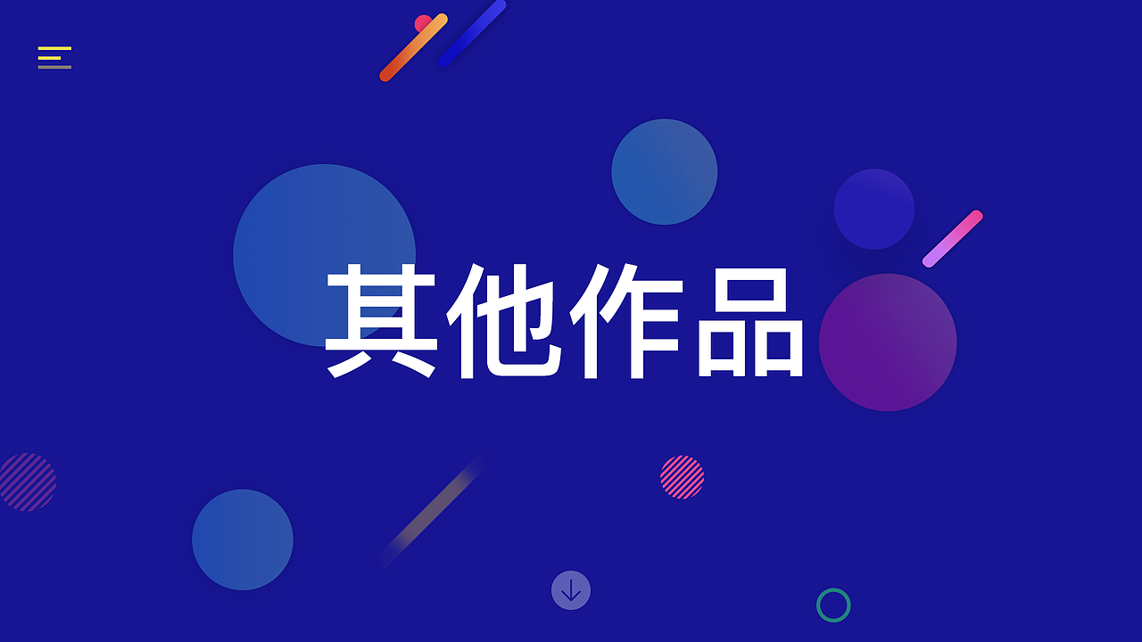 电商（图ZMjE4NzI5MzYw） - 其他 - 站酷设计师阿刁559原创素材 - 站酷ZCOOL