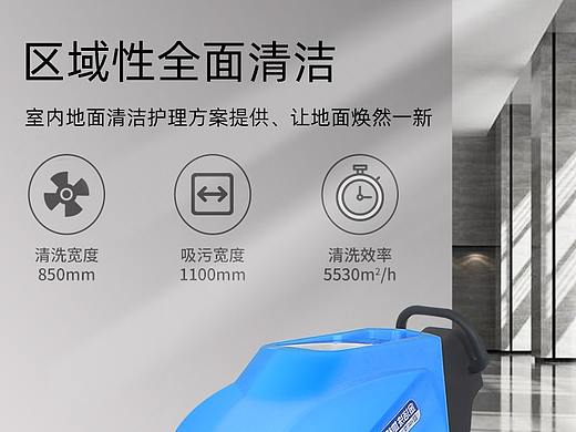 详情页制作练习