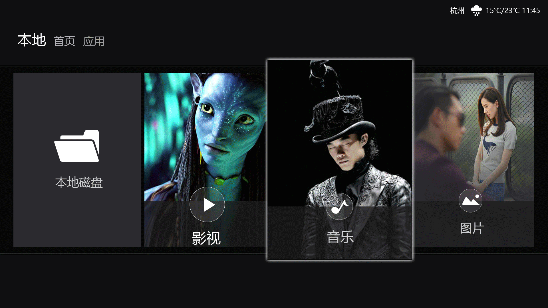 UI家庭影院系统互联网操作界面（图ZNzQwMjM0MzI=） - 软件界面 - 站酷设计师右米yomi原创素材 - 站酷ZCOOL