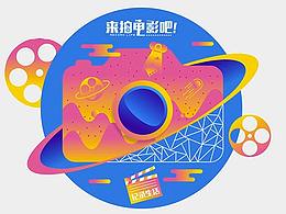 企业形象墙