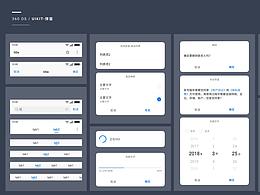 360OSUIKIT&CPS