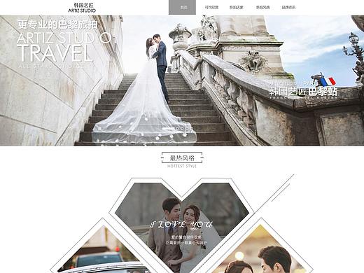 婚紗網(wǎng)頁（個人主頁-ZMzE1MzkzNjQ=） - 電商 - 站酷設(shè)計師yanyanzhao原創(chuàng)素材 - 站酷ZCOOL