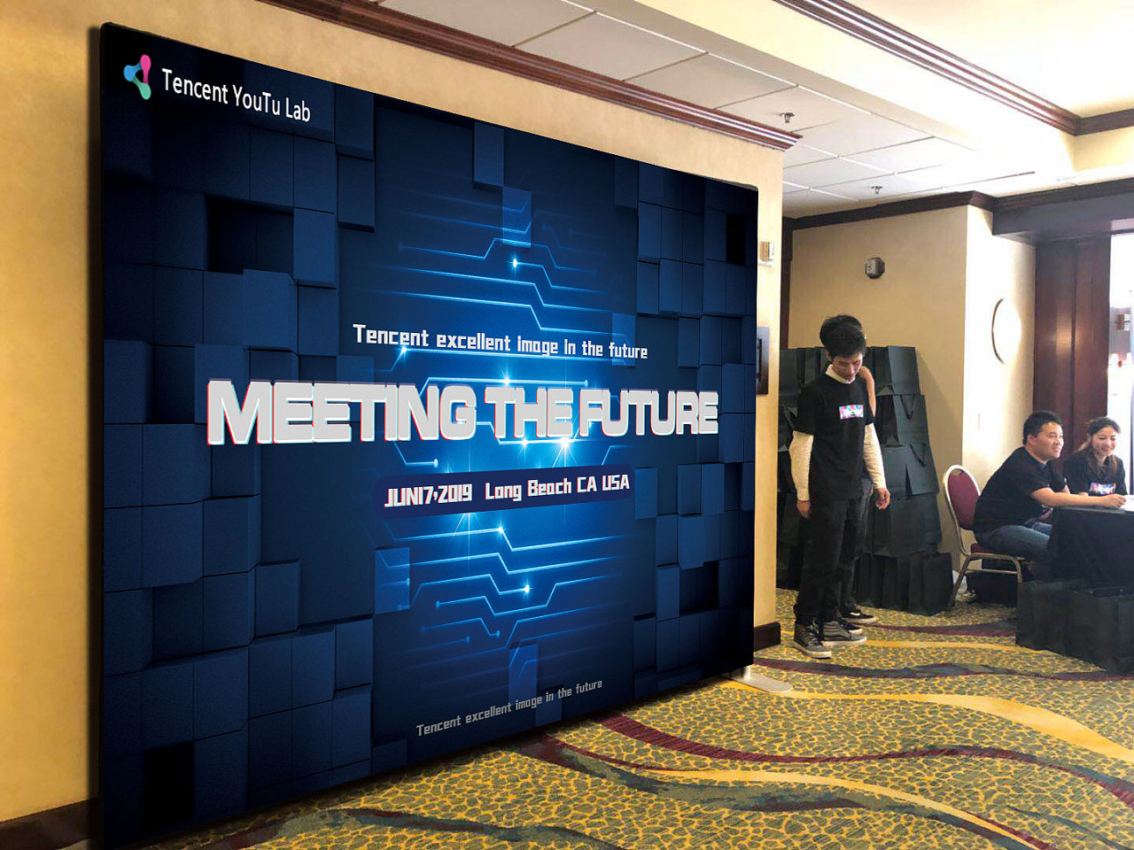 腾讯优图实验室x-lab活动背景板