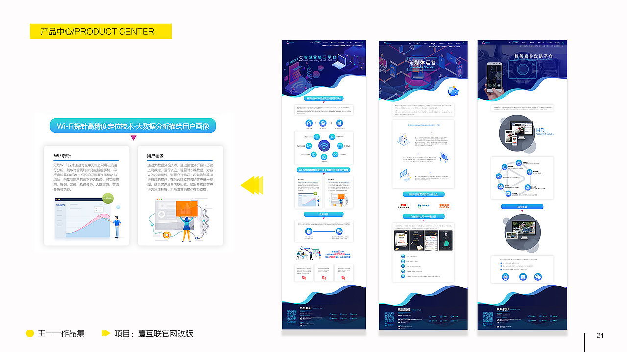 作品集（图ZMTY0MTY0Mzky） - 软件界面 - 站酷设计师我是一一呀咦原创素材 - 站酷ZCOOL