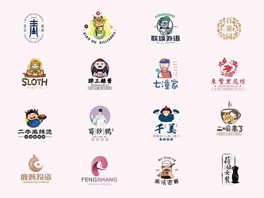 2019年精选Logo（二）（个人主页-ZMzkxMzU4ODQ=） - Logo - 站酷设计师拾小伊原创素材 - 站酷ZCOOL