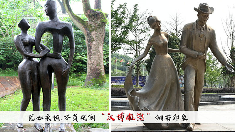 爱情主题雕塑——将爱进行到底！（图ZMjA0NTQ4NTY4） - 雕塑 - 站酷设计师汉博雕塑匠心如一原创素材 - 站酷ZCOOL