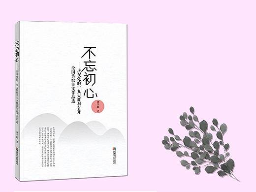 六月再见，七月你好